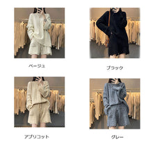 画像をギャラリービューアに読み込む, ケーブルニットダメージデザインセーター&ニットショートパンツセットアップ