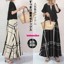 画像をギャラリービューアに読み込む, キーネックフレア裾Tシャツ&ベストワンピースチェック柄ワンピースセットアップ