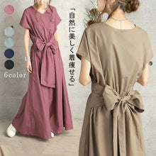 画像をギャラリービューアに読み込む, シンプルスタイルガウチョ蝶結び付き無地気質コーデしやすいロングデートワンピース