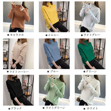 画像をギャラリービューアに読み込む, シンプルコーデ多カラー選択ニットセータートップス