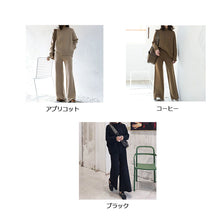 画像をギャラリービューアに読み込む, 3カラー選択アプリコットハイネックリゾートニットセーター&カジュアルパンツセットアップ