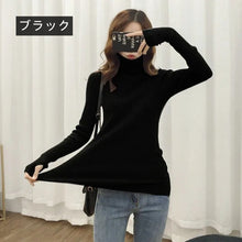 画像をギャラリービューアに読み込む, 【お得】6色ハイネック長袖指穴ありデザインニットトップスストレッチ