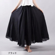 画像をギャラリービューアに読み込む, カジュアルファッション無地Aラインスカート大振りロングスカート