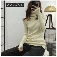 画像をギャラリービューアに読み込む, 【お得】6色ハイネック長袖指穴ありデザインニットトップスストレッチ