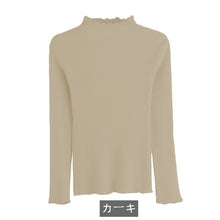 画像をギャラリービューアに読み込む, 【お得】多カラーフリル裾無地ニットトップス