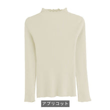 画像をギャラリービューアに読み込む, 【お得】多カラーフリル裾無地ニットトップス