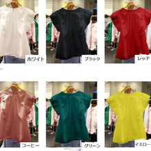 画像をギャラリービューアに読み込む, フリル裾フレンチ袖無地ブラウストップス