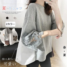 画像をギャラリービューアに読み込む, レース袖切替後ろフレア裾Tシャツトップス