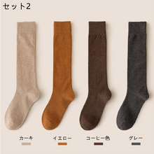 画像をギャラリービューアに読み込む, レデイースファッション無地合わせやすいハイソックスセット