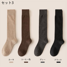画像をギャラリービューアに読み込む, レデイースファッション無地合わせやすいハイソックスセット