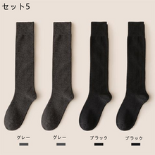 画像をギャラリービューアに読み込む, レデイースファッション無地合わせやすいハイソックスセット