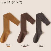 画像をギャラリービューアに読み込む, レデイースファッション無地合わせやすいハイソックスセット