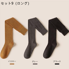 画像をギャラリービューアに読み込む, レデイースファッション無地合わせやすいハイソックスセット