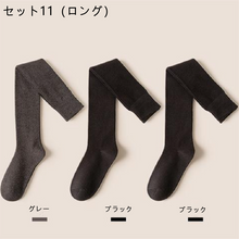 画像をギャラリービューアに読み込む, レデイースファッション無地合わせやすいハイソックスセット