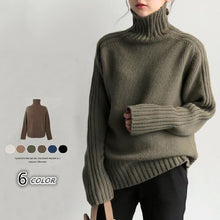 画像をギャラリービューアに読み込む, 6カラー秋冬レトロシンプル無地スクエアネック長袖セーター