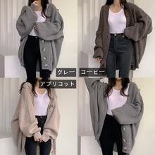 画像をギャラリービューアに読み込む, 3色選択マスト定番コーデ ゆったり 大人カジュアル シンプル レディース ファッション 長袖シンプルボタン付きニットアウターカーディガン