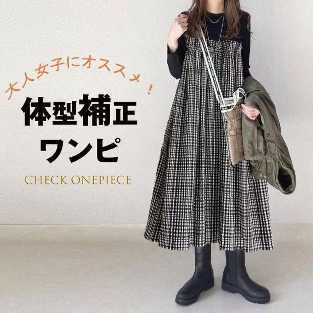 配色切替チェック柄カジュアルワンピース