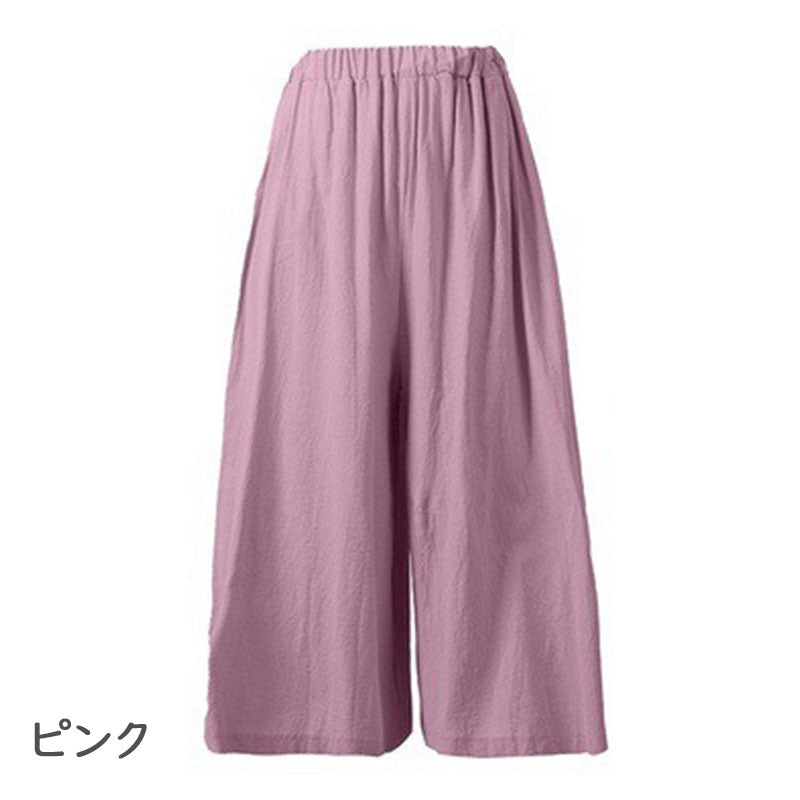無地けだるい風カジュアルパンツガウチョパンツスカンツボトムス