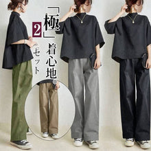 画像をギャラリービューアに読み込む, リゾート黒トップス＆カジュアルパンツセットアップ
