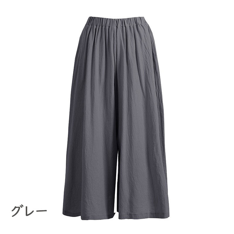 無地けだるい風カジュアルパンツガウチョパンツスカンツボトムス