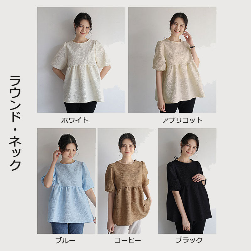 2ネックスタイルパフスリーブけだるい風ブラウストップス
