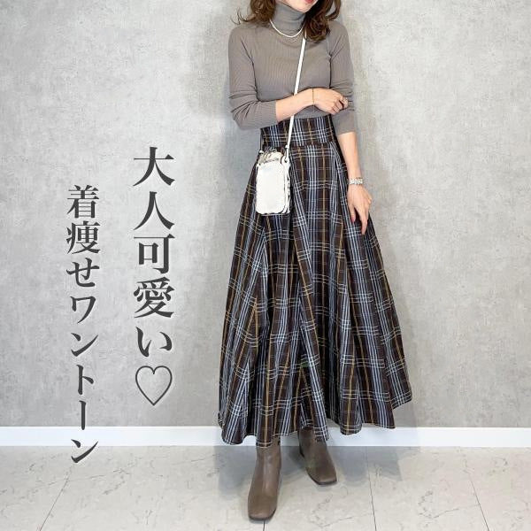 ハイネックニットトップス＆チェック柄スカートセットアップ