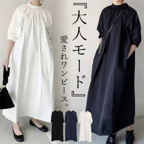 カジュアル無地けだるい風カジュアルワンピース