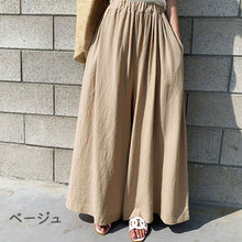 画像をギャラリービューアに読み込む, 無地けだるい風カジュアルパンツガウチョパンツスカンツボトムス
