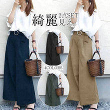 画像をギャラリービューアに読み込む, 白シャツトップス＆ハイウエストカジュアルパンツセットアップ（ベルト付き）
