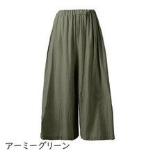 画像をギャラリービューアに読み込む, 無地けだるい風カジュアルパンツガウチョパンツスカンツボトムス
