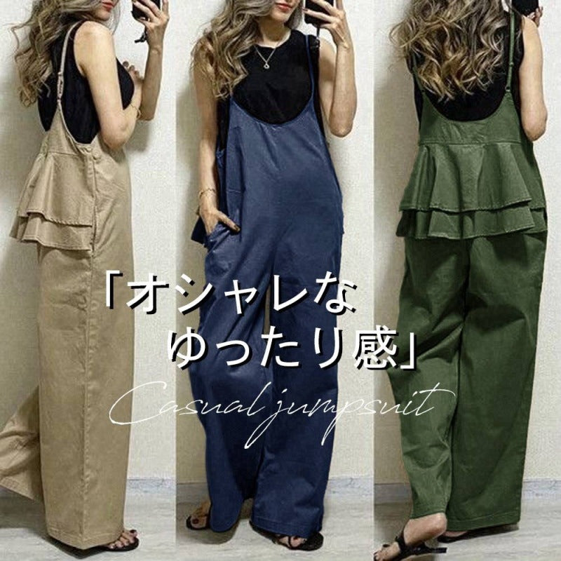 後ろフレア裾オールインワン（トップスなし）