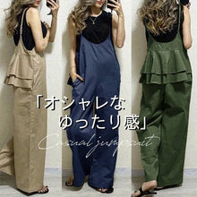 画像をギャラリービューアに読み込む, 後ろフレア裾オールインワン（トップスなし）
