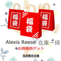 （1点だけ購入して発送しません）在庫一掃！！福袋💛オトク価格ゲット