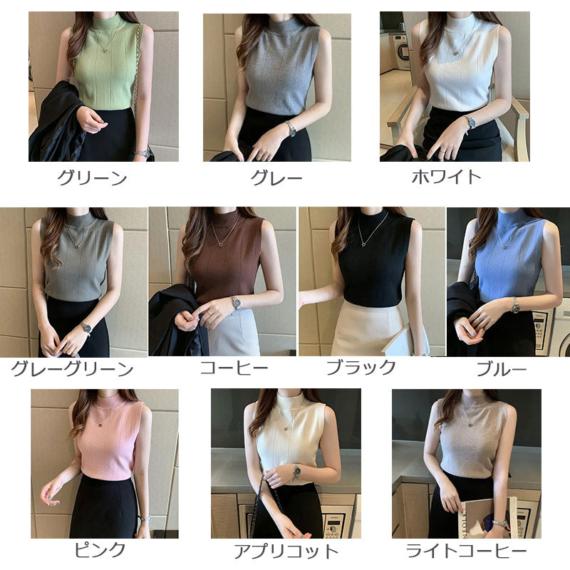 【お得】ボトルネック薄ニットノースリーブニットトップス
