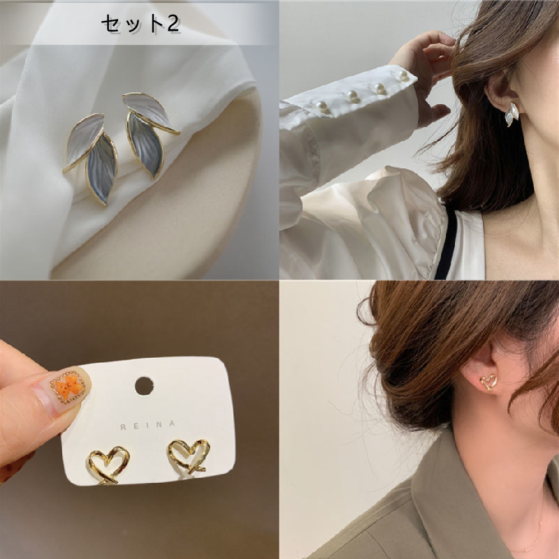 葉柄ピアスとその他ピアス2点セットイヤリング