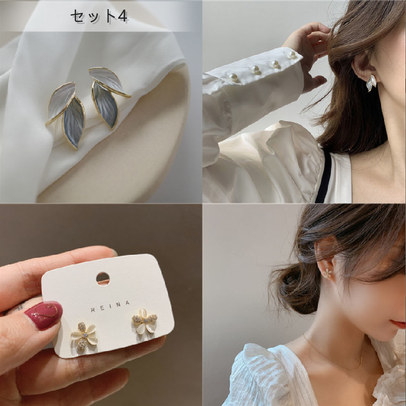 葉柄ピアスとその他ピアス2点セットイヤリング