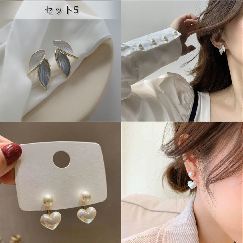 葉柄ピアスとその他ピアス2点セットイヤリング